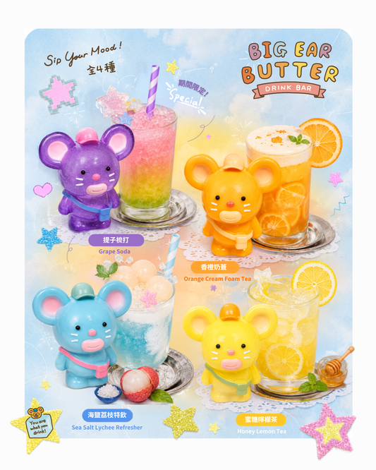 🍧大耳鼠 Big Ear butter - Drink bar🥤 盲盒 Blind box 第二彈✨💫