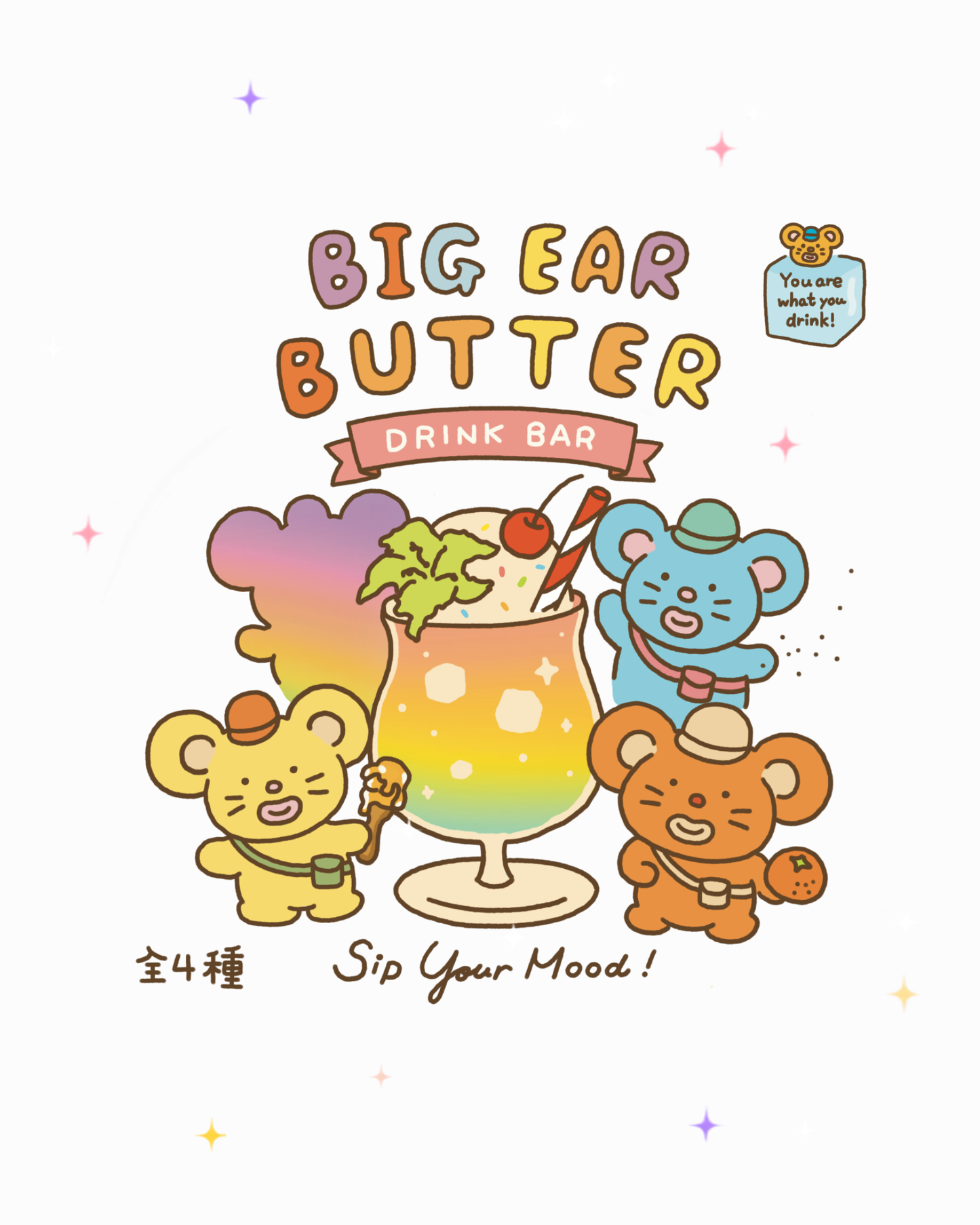 🍧大耳鼠 Big Ear butter - Drink bar🥤 盲盒 Blind box 第二彈✨💫