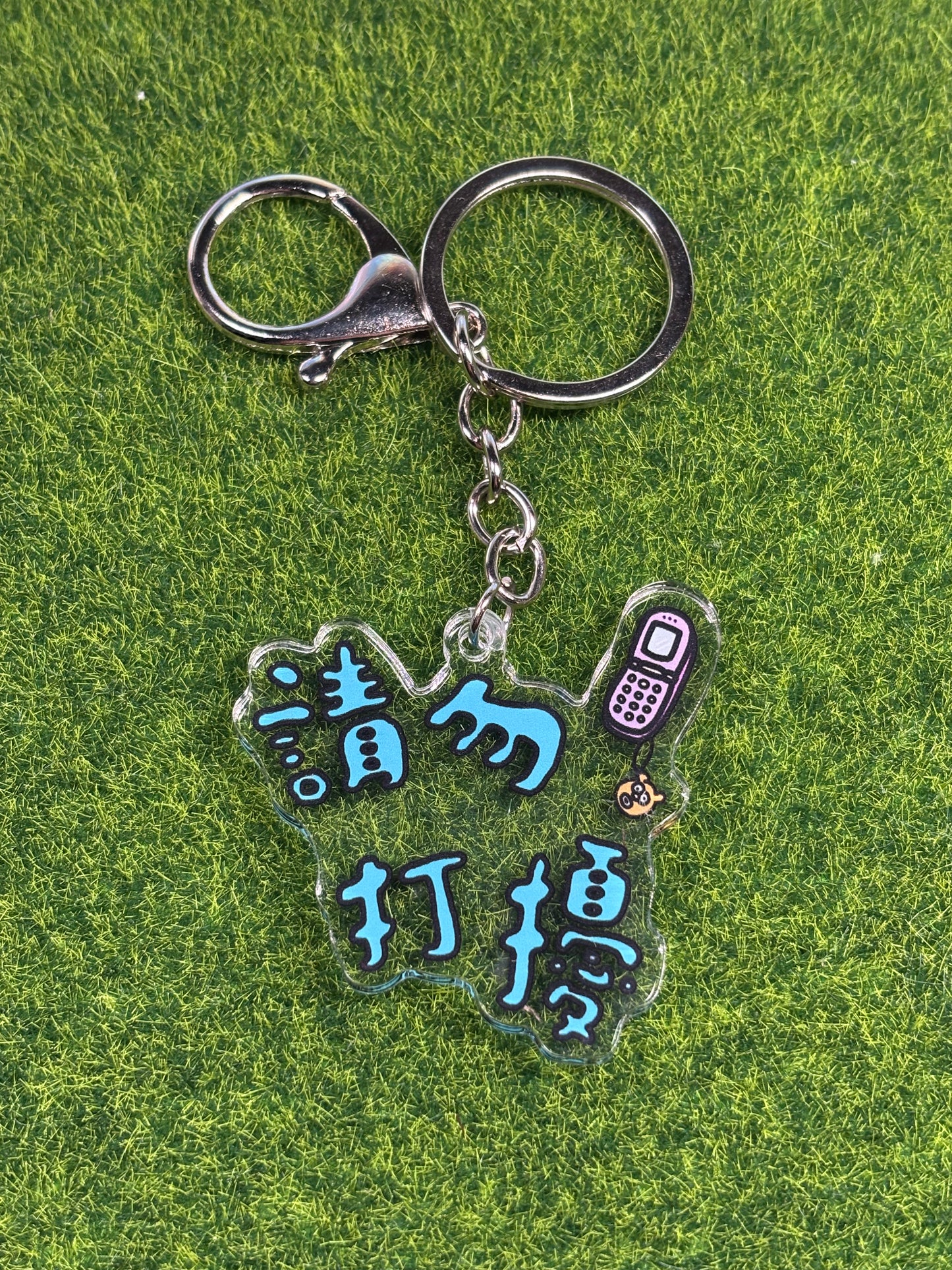 Acrylic  Keychain