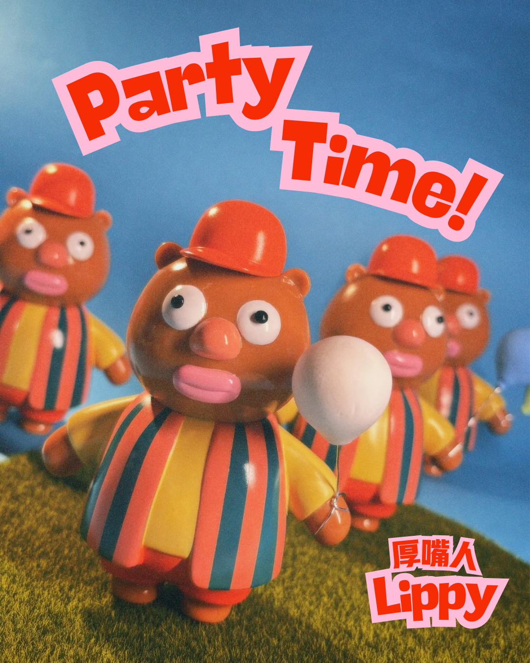 🎉🎈厚嘴人 Lippy - 派對時間 Party time 🎉🎈