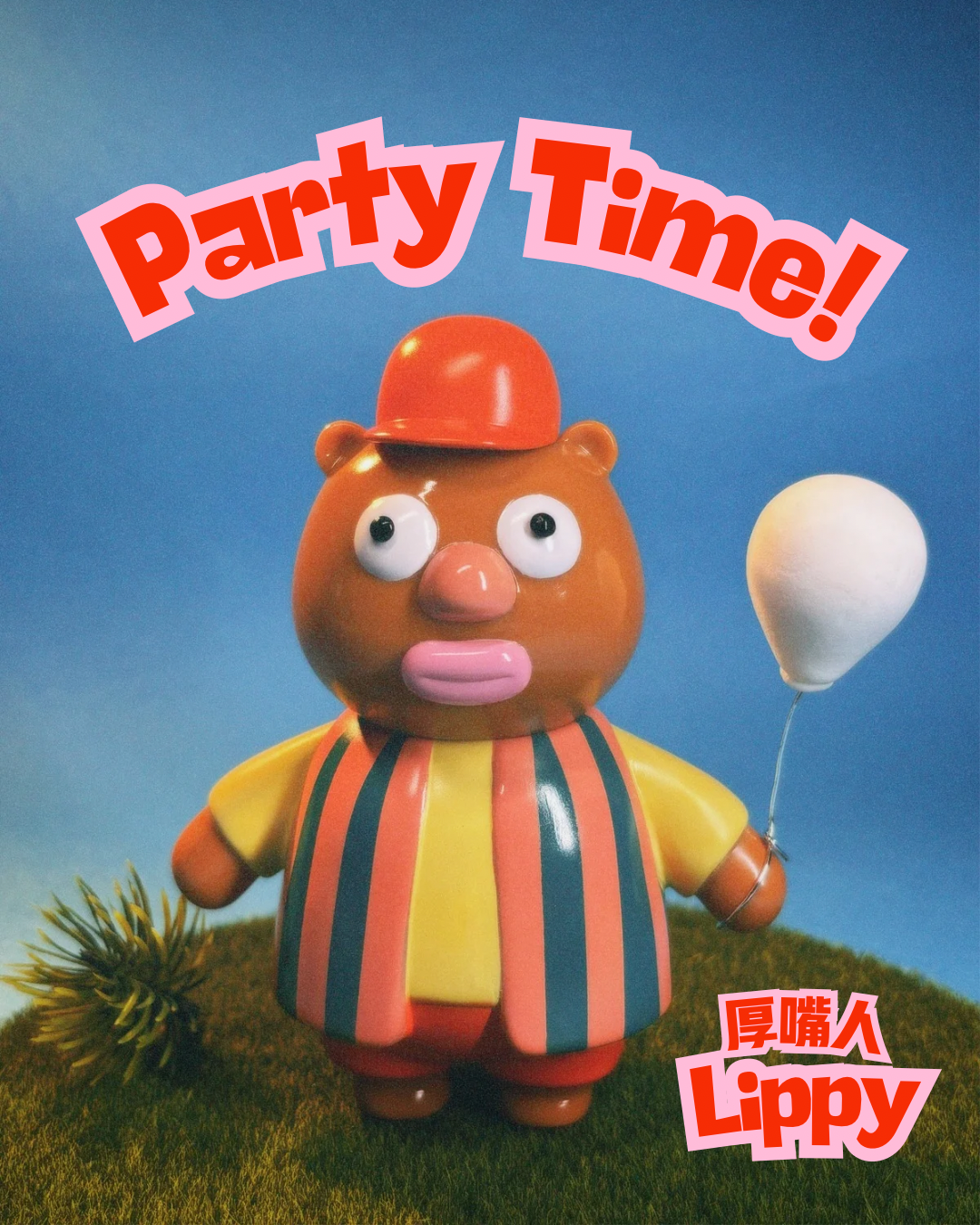 🎉🎈厚嘴人 Lippy - 派對時間 Party time 🎉🎈