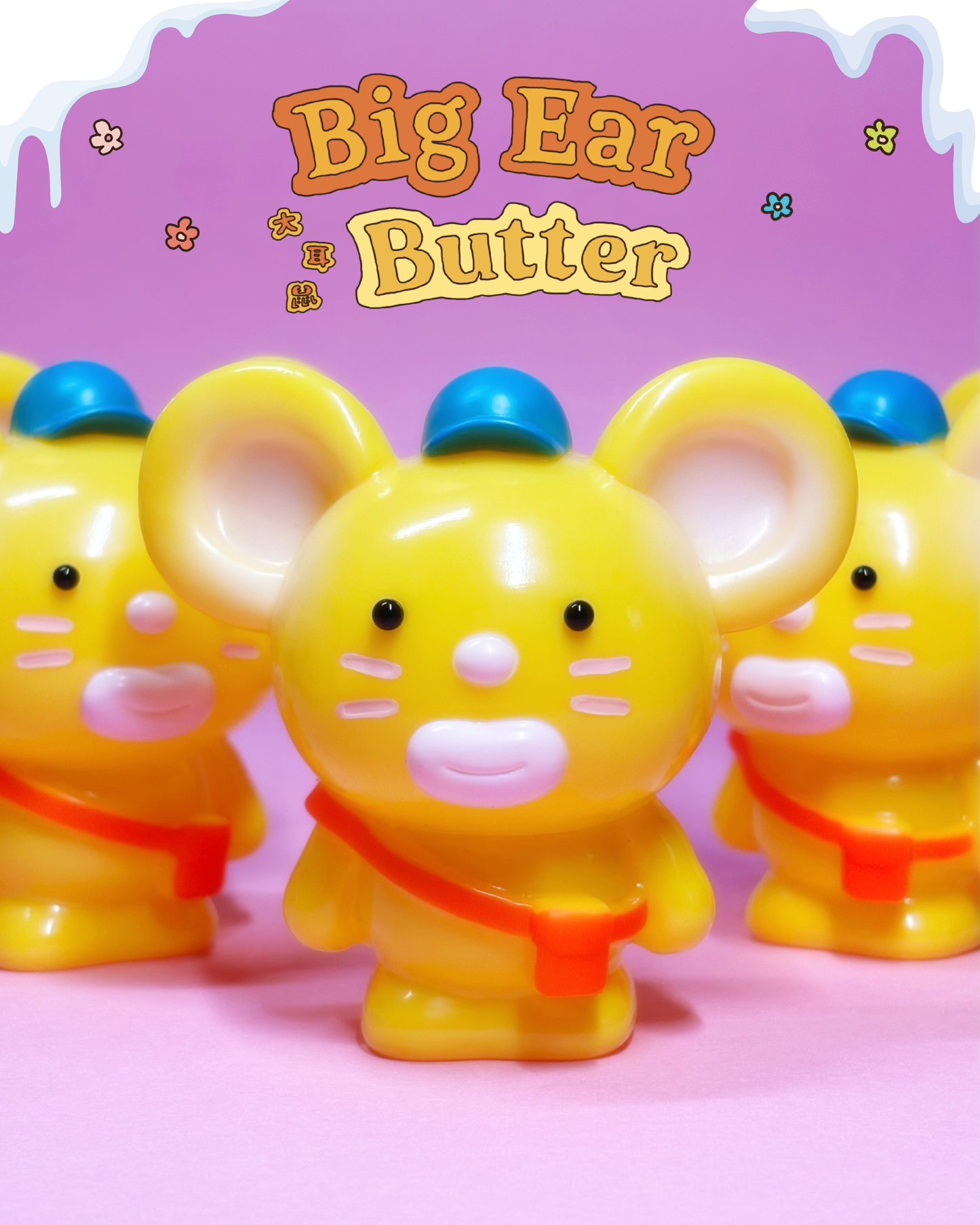 🧈🌟 Big Ear Butter 大耳鼠🌟🧈