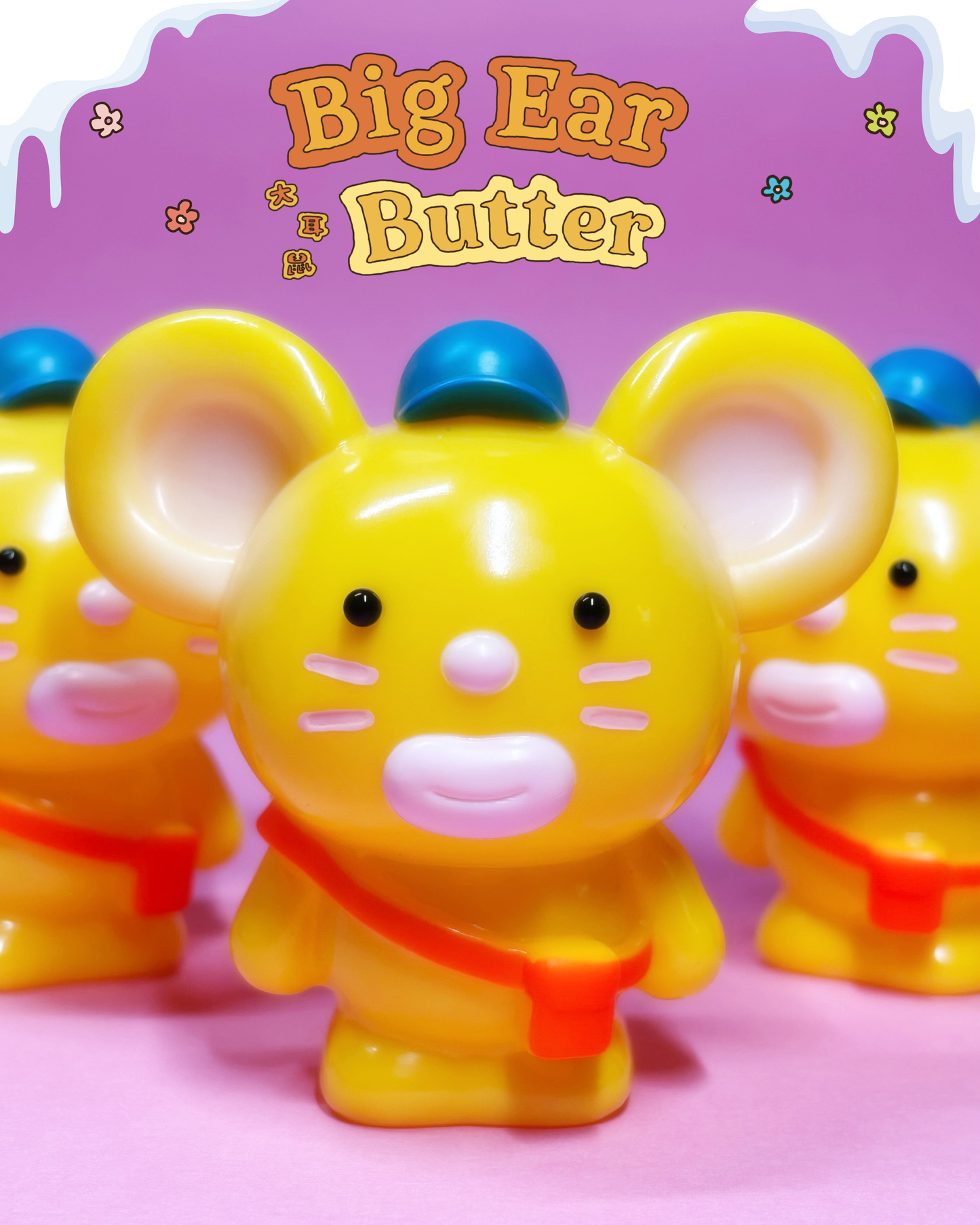 🧈🌟 Big Ear Butter 大耳鼠🌟🧈