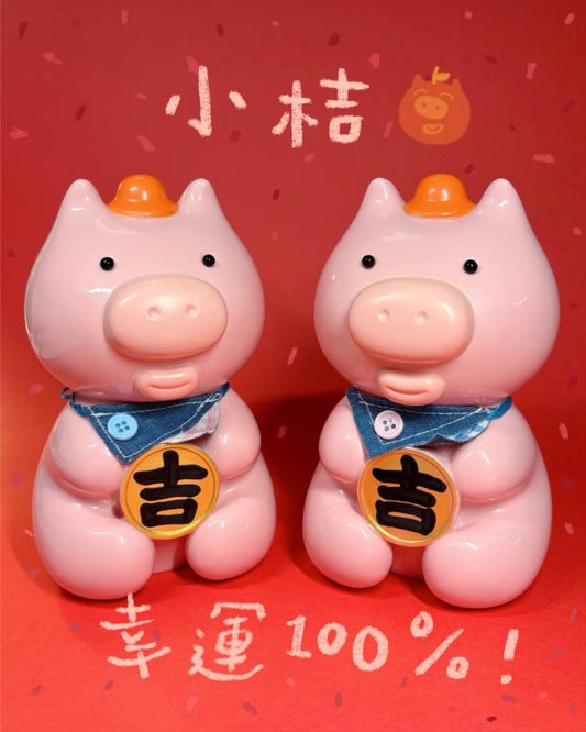 🐽厚嘴小錢罌 - 小桔‼️🐽 Little Piggy Bank - Lucky Makes a New Debut‼️